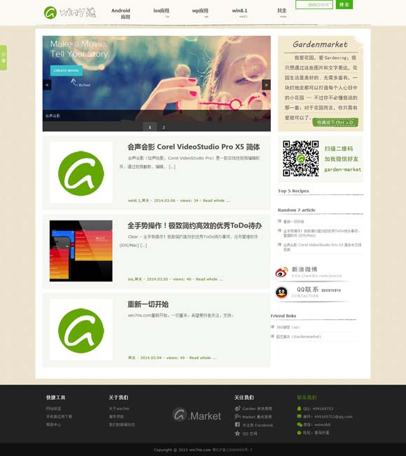 香港全年免费资料公开软件截图 电影《消失的证人》：阴谋浮现，正义即将揭晓